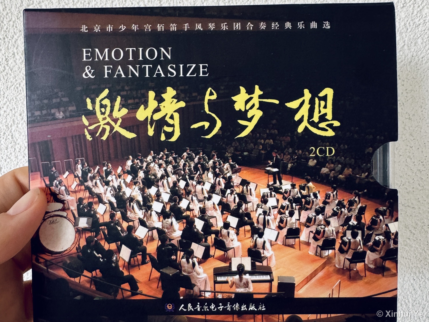 Music on Record